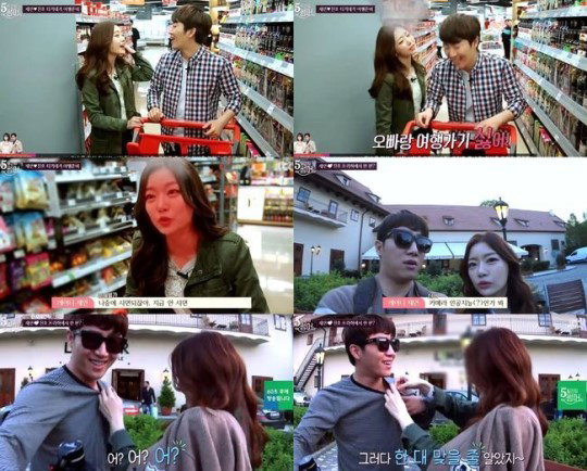 [사진]JTBC &lsquo;5일간의 썸머&rsquo; 방송 캡처