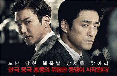 '슈주' 아닌 배우 최시원, 한국·중화권 배우 합작 영화 '적도' 시사회 열려