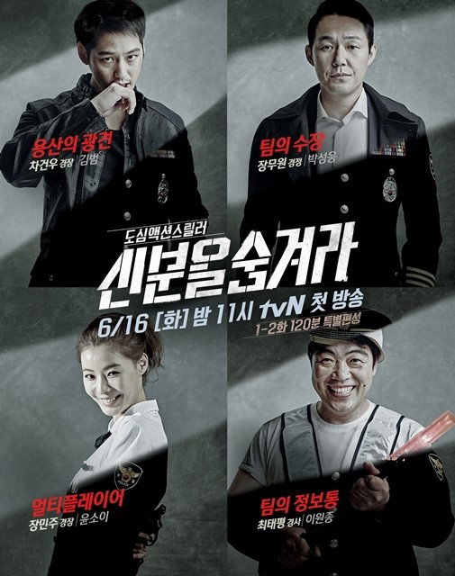[사진]CJ E&M 제공