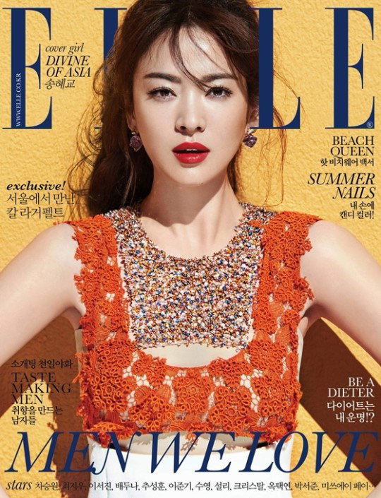 [사진]ELLE 제공, 송혜교