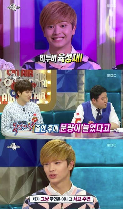 [사진]MBC'라디오스타' 방송화면 캡처 