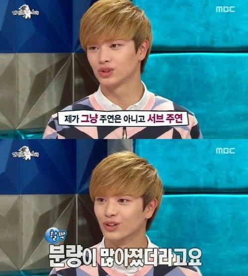 [사진]MBC '라디오스타&rsquo;방송 캡처