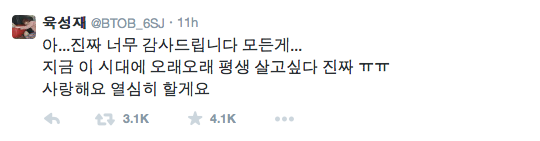 [사진]육성재 SNS