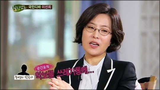 [사진]SBS'힐링캠프' 방송 캡처
