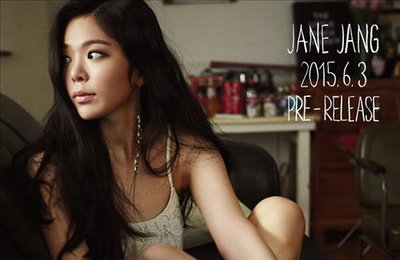 장재인, 내달 새 앨범…"프렌치 포크 스타일"