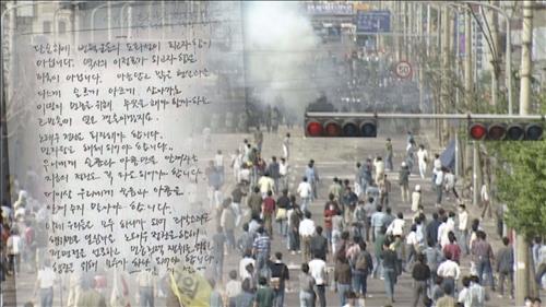 그것이 알고싶다