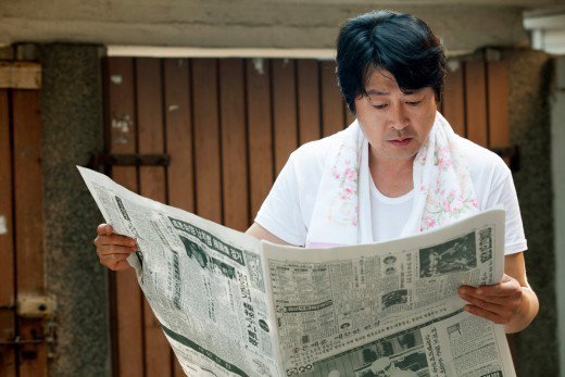 [사진]영화 '극비수사' 스틸