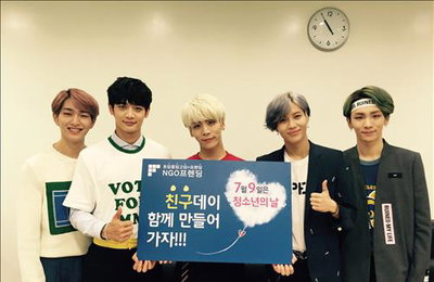 샤이니, 청소년의 날 제정 응원메시지 전달