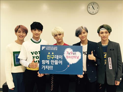 샤이니