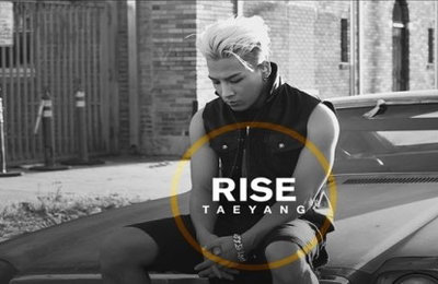빅뱅 태양·배우 민효린, 열애…YG·JYP 커플 탄생