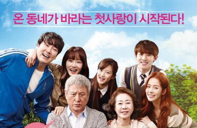 '장수상회' '자유의 언덕' 등 상하이영화제 초청