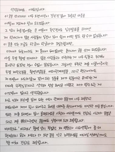 예원