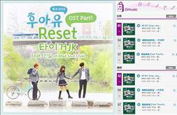 KBS '후아유' OST 대만서 인기몰이…케이팝 차트 1위