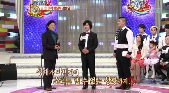 [사진]SBS'놀라운 대회 스타킹'방송 캡처