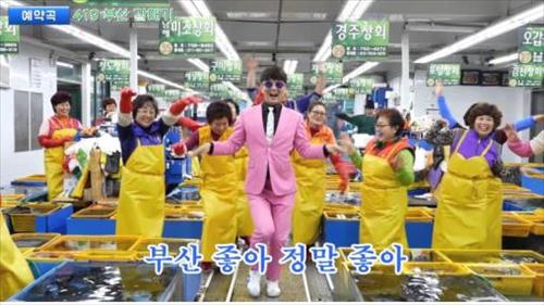 부산시