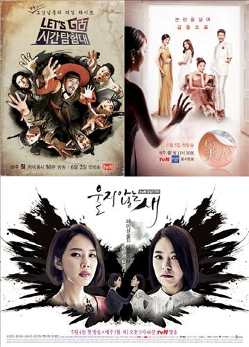 렛츠고 시간탐험대