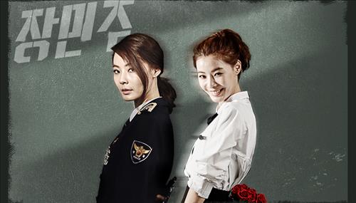 [사진]tvN '신분을 숨겨라' 제공, 김범 윤소이