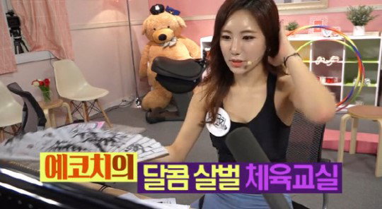 [사진]MBC '마이 리틀 텔레비전' 방송화면