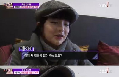 法, '졸피뎀' 투약 에이미 출국명령 취소소송 기각