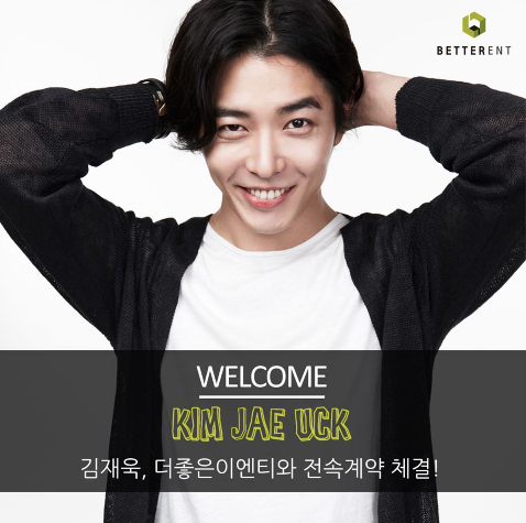 [사진]더좋은이엔티 제공