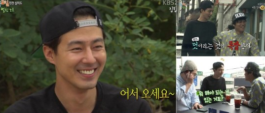 [사진]KBS'해피선데이-1박2일'절친노트, 배우 조인성