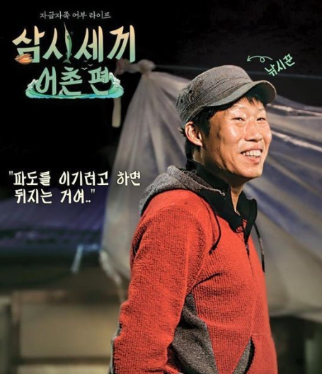 [사진]tvN 제공