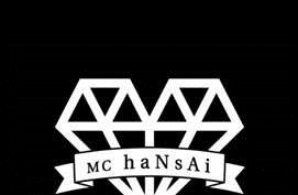 MC한새, 정규 8집 '8' 공개