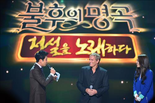 불후의 명곡