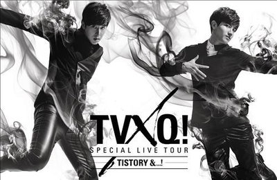 동방신기 콘서트, 메르스 방역에 만전 기해