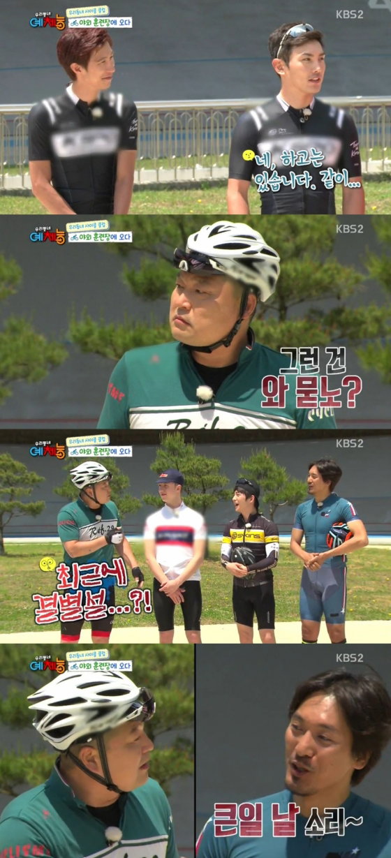 [사진]KBS 2TV 예능프로그램 '우리동네 예체능' 방송 캡처