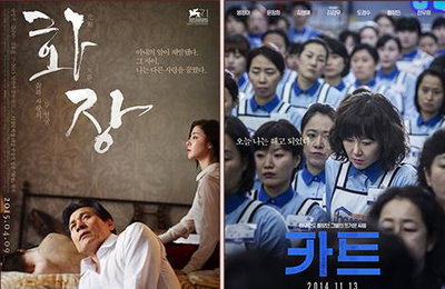 뉴욕아시안영화제서 명필름 특별전 개최