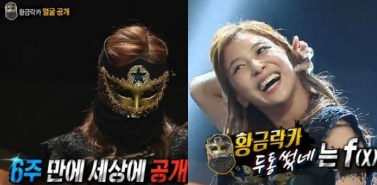 [사진]MBC'복면가왕' 방송 캡처