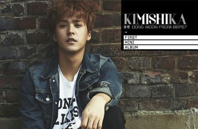 비스트 손동운, 日 솔로 ‘키미시카’ 3종 커버 이미지 공개