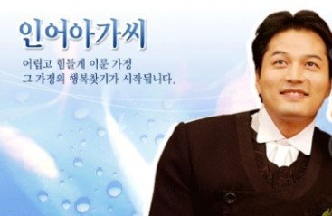임성한 작가 '은퇴설' 인정…대전MBC서 인터뷰