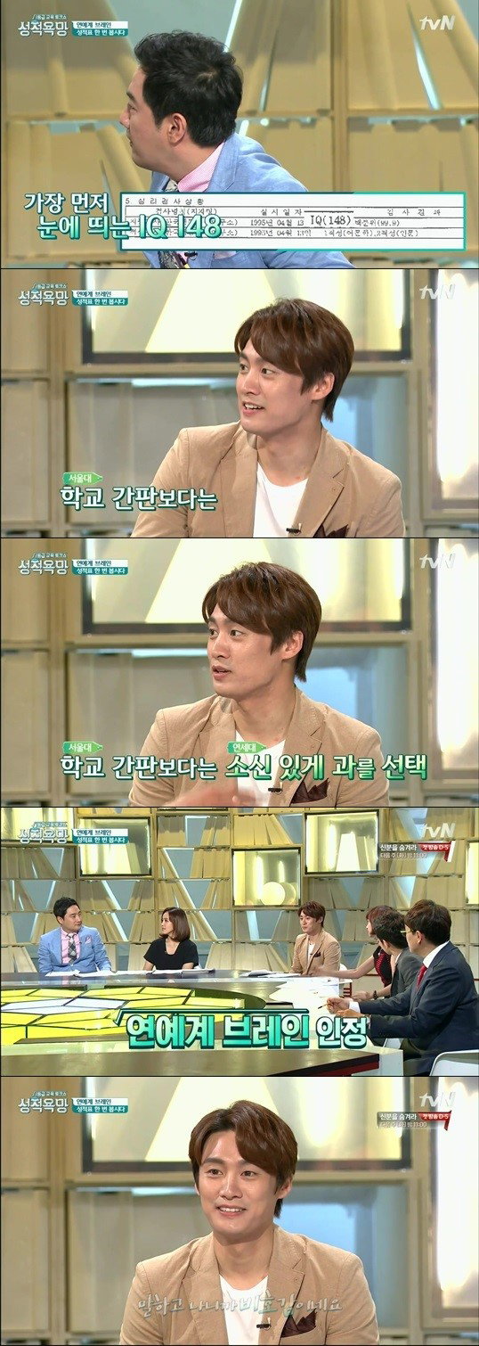 [사진]tvN &lsquo;성적욕망&rsquo;방송 영상 캡처, 오상진