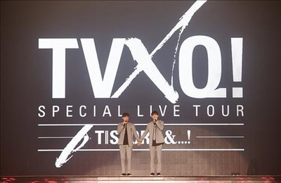 동방신기 유노윤호, 7월 21일 군입대…"웃으며 작별인사"