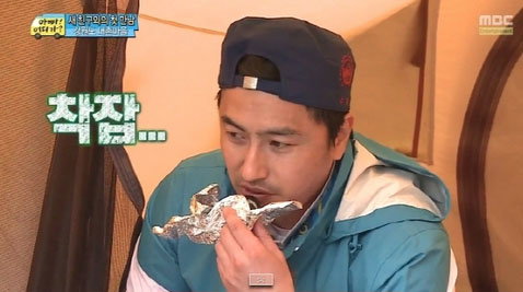 [사진]MBC'일밤-아빠! 어디가' 방송 캡처