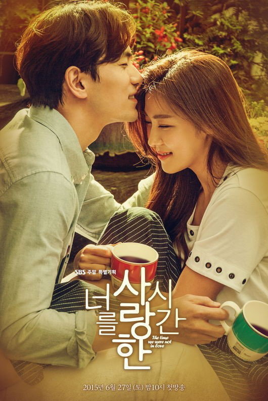 [사진]SBS 제공