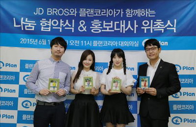 개그맨 김대희·김지민·조윤호, 베트남 아동 결연