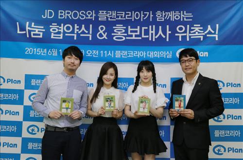 [사진]제이디브로스