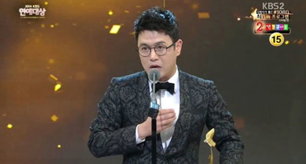 [사진]KBS 연예대상 방송 캡처