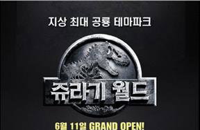 여름 성수기 대목 앞두고 영화 이색마케팅 '후끈'