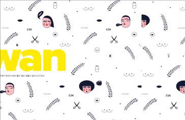 한·중, 웹드라마 '스완' 합작…10월 온라인 공개