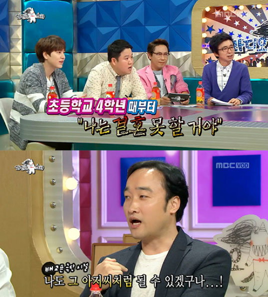 [사진]MBC '황금어장-라디오스타'방송 화면 캡처, 배우 장원영