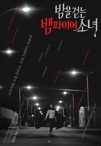 뱀파이어소녀01