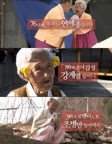 [사진]영화 예고편