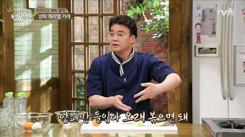[사진]tvN '집밥 백선생' 방송캡처