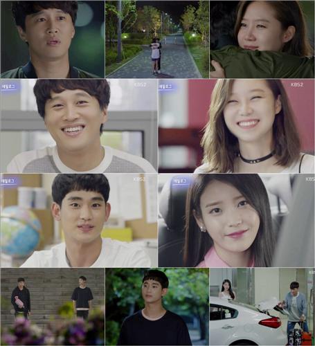 [사진]KBS'프로듀사' 방송 캡처