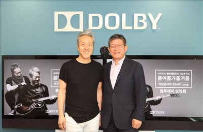 봄여름가을겨울, '돌비 애트모스'로 공연실황 블루레이 발매
