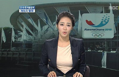 김주하, MBN 메인 뉴스 '뉴스8' 진행자로 확정